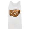 Men's Tank Top Thumbnail
